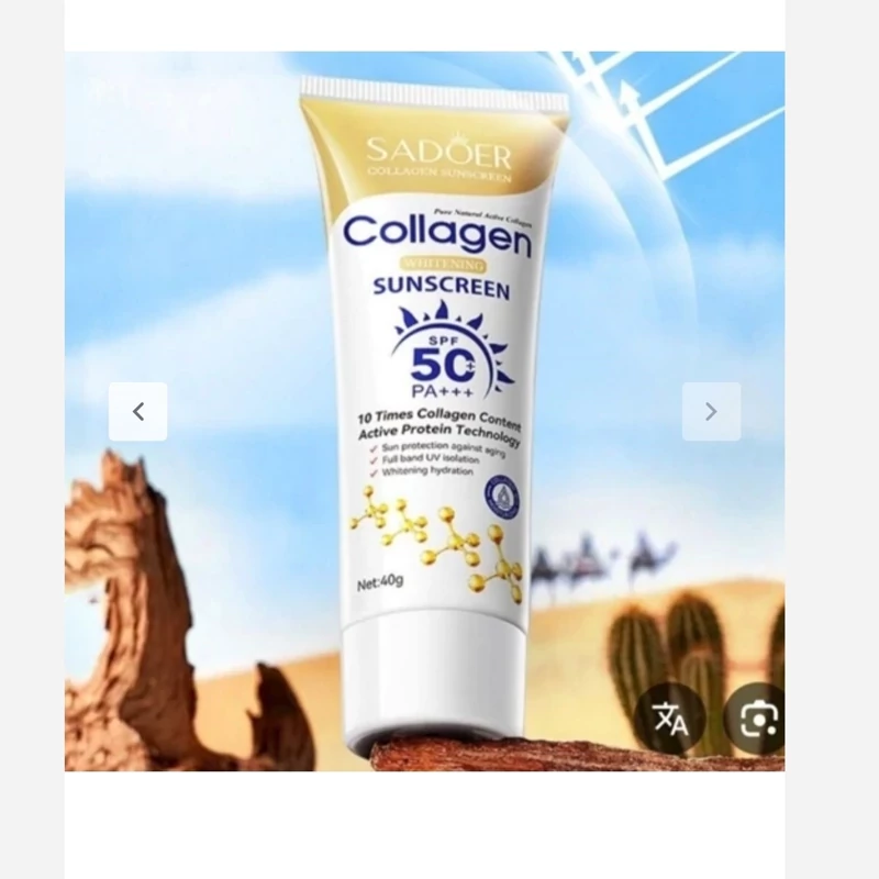 ضد آفتاب کلاژن سادور بدون رنگ spf50 انقضا 2028 میلادی (آرایشی هوتران)