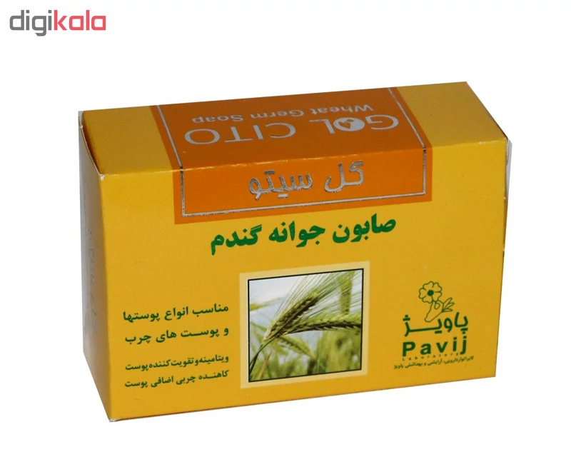 صابون تقویت کننده گل سیتو مدل Wheat Germ وزن 125 گرم