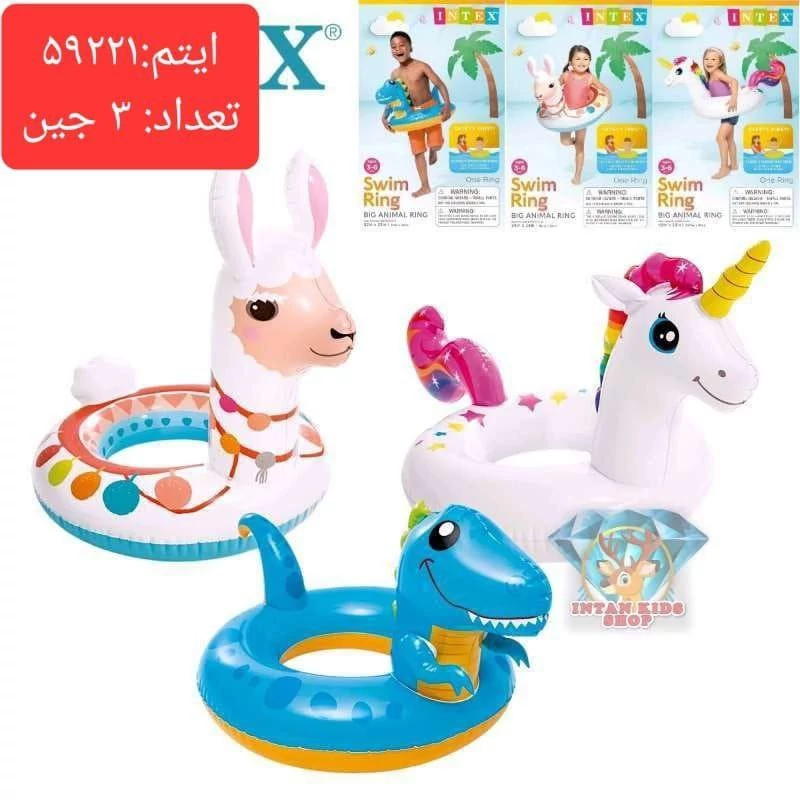 حلقه بادی کودک intex کد 59221