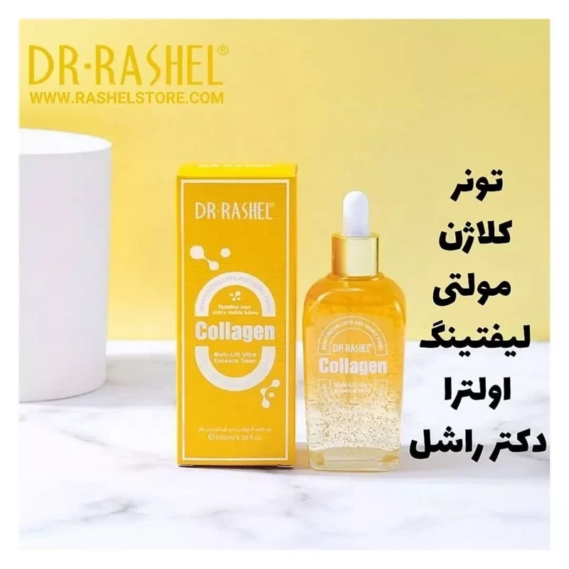 تونر کلاژن مولتی لیفت اولترا دکتر راشل 100 میلی لیتر