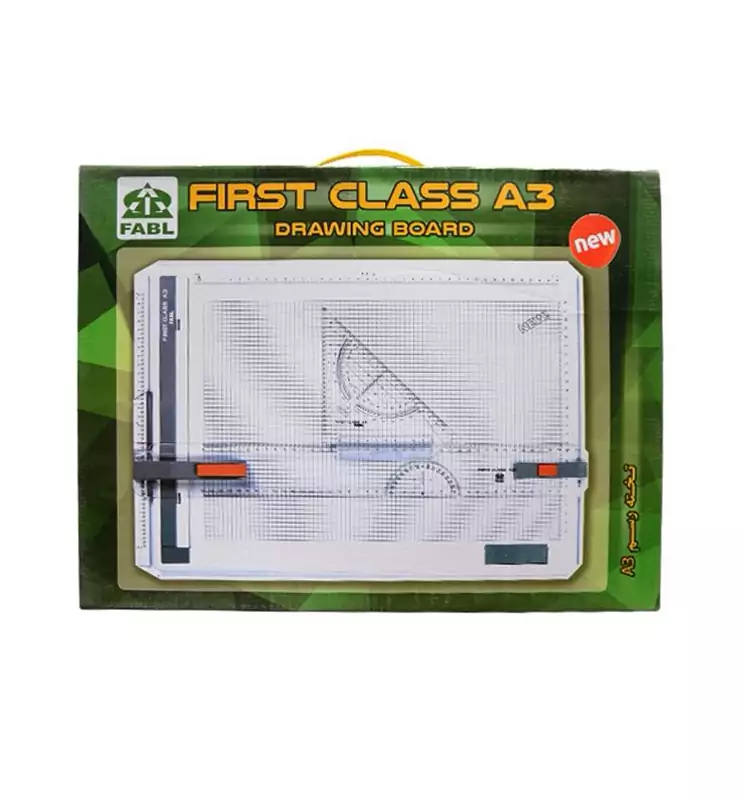 تخته رسم first class فابل