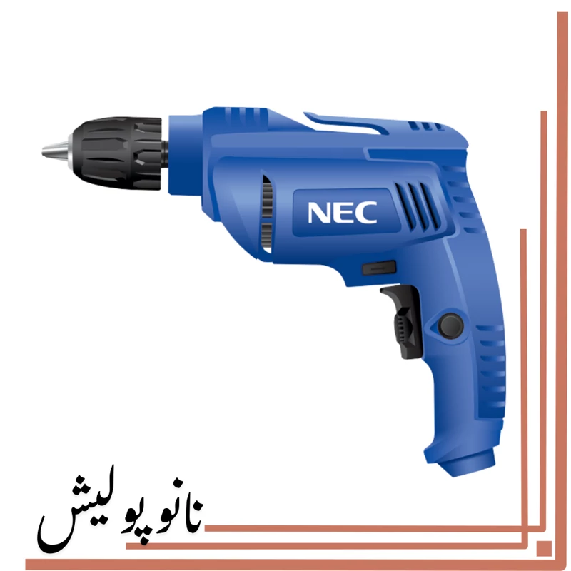 دریل450وات10 اتوماتNEC-6115