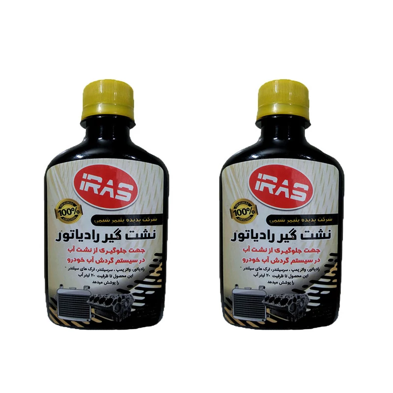 کوشش نشتی گیر رادیاتور خودرو ایراس مدلK340 حجم 250 میلی لیتر بسته دو عددی رادیاتور