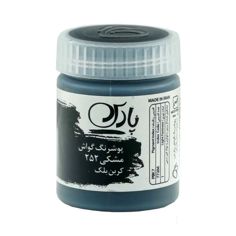 گواش پارس تک رنگ مشکی حجم 30 میلی لیتر کد 252 Carbon Black بسته 1 عددی