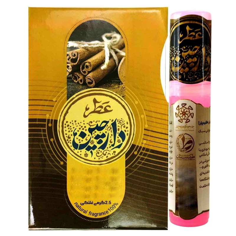 عطر طبیعی و درمانی دارچین طیبستان یک گرمی 