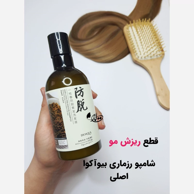 شامپو رزماری کیفیت عالی 