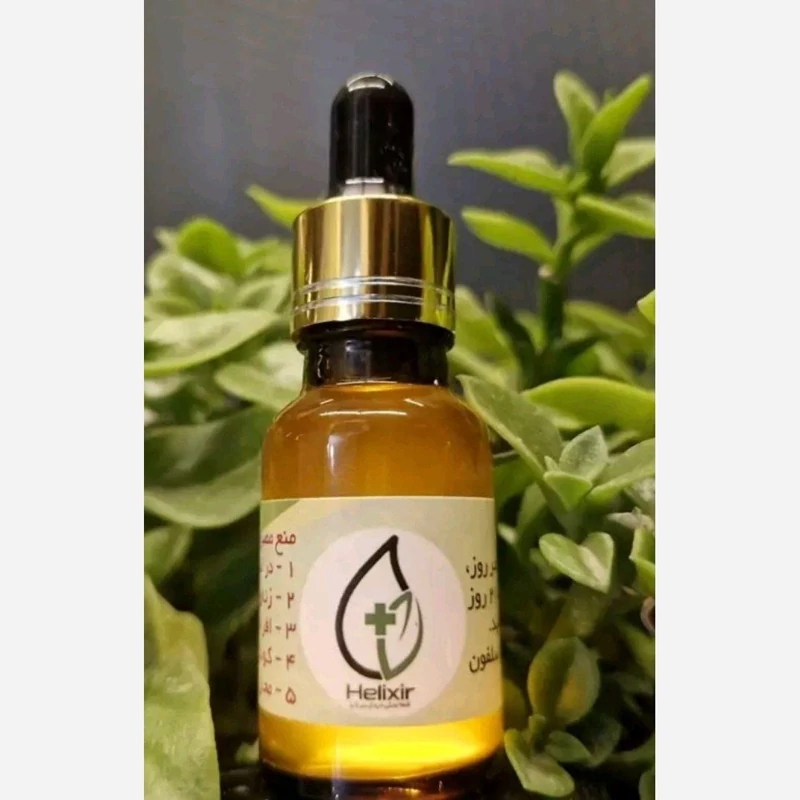 روغن هلیکسیر برای درمان دیسک و دردگردن