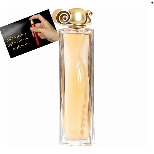 عطر ارگانزا 30 میل