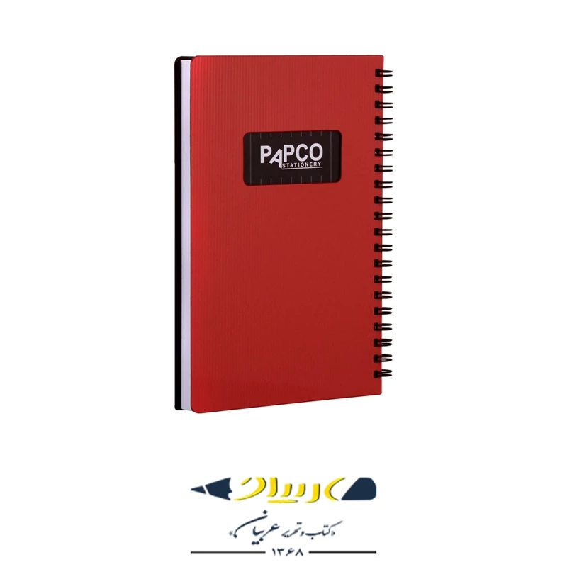 دفتر یادداشت متالیک پاپکو کد NB-647 BC