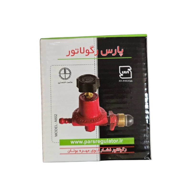 ریگلاتور فشار قوی مهره بوتان پس کرایه