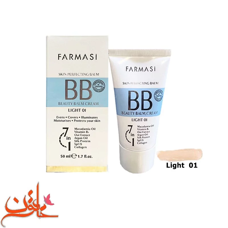 بی بی کرم فارماسی(farmasi BB)