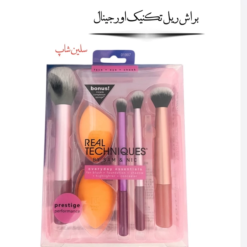 ست براش و پد آرایشی پرسیژ ریل تکنیک