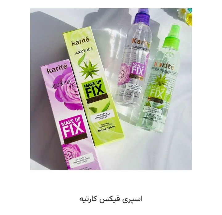 اسپری فیکس آلوئه ورا تاریخ محصول گذشته