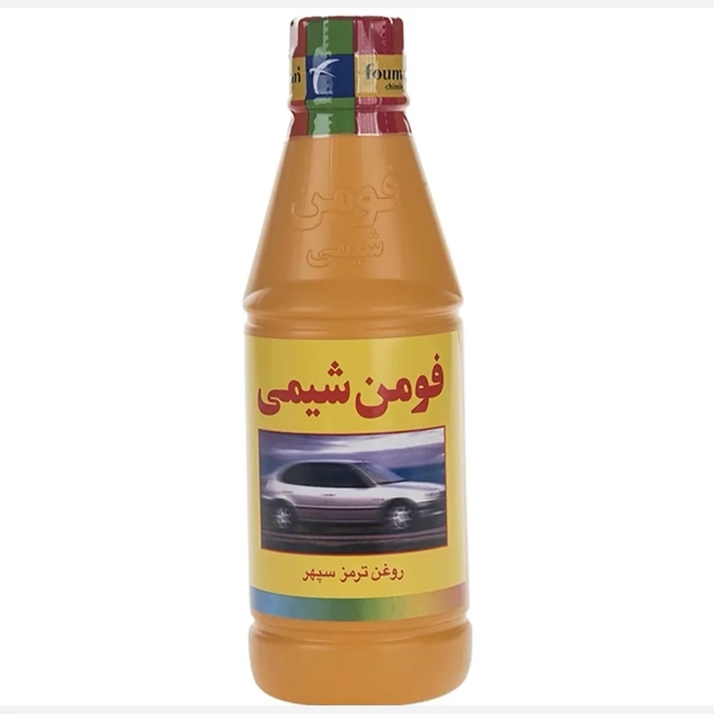 روغن ترمز زرد فومن شیمی