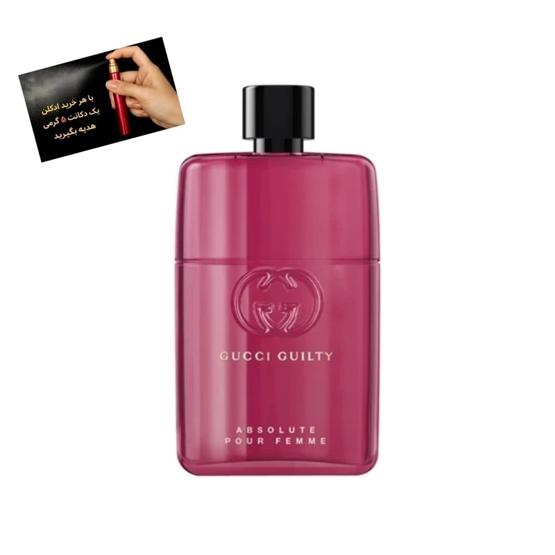 عطر گرمی مردانه گوچی مدل ابسلو پورفم حجم یک گرمی