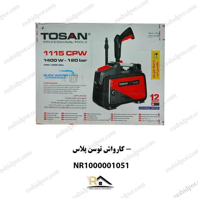 کارواش 120 بار یونیورسال 1400 وات توسن، مدل 1115CPW