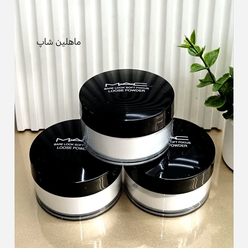پودر فیکس مک