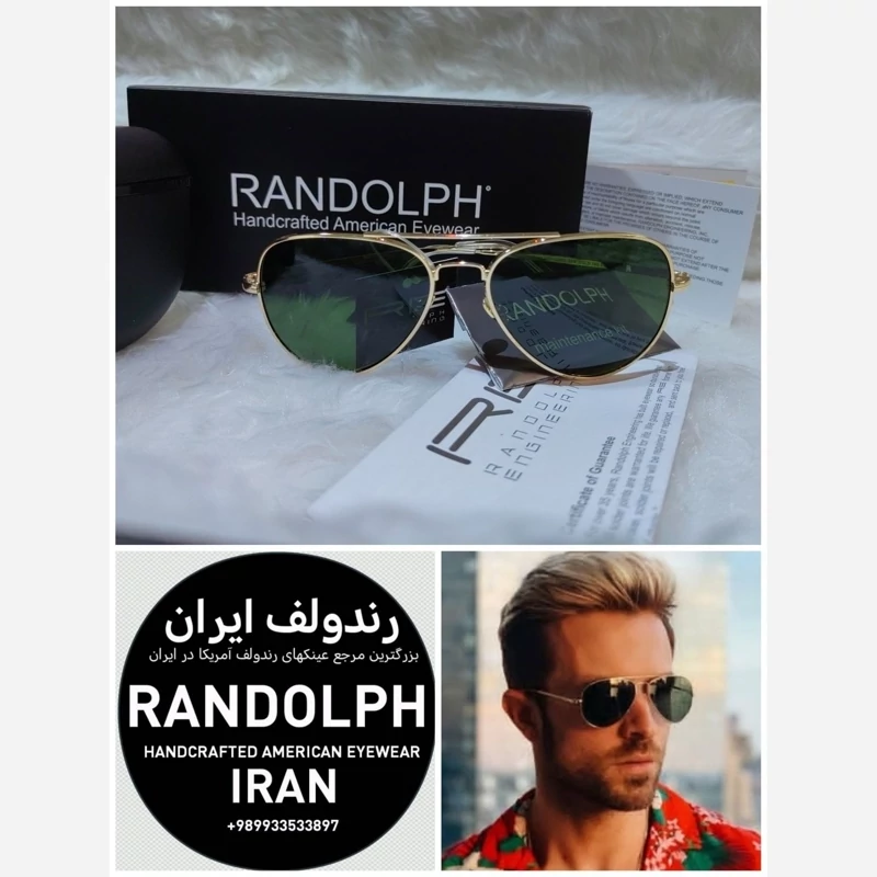 عینک آفتابی راندولف اویاتور امریکایی randoloh aviator 
