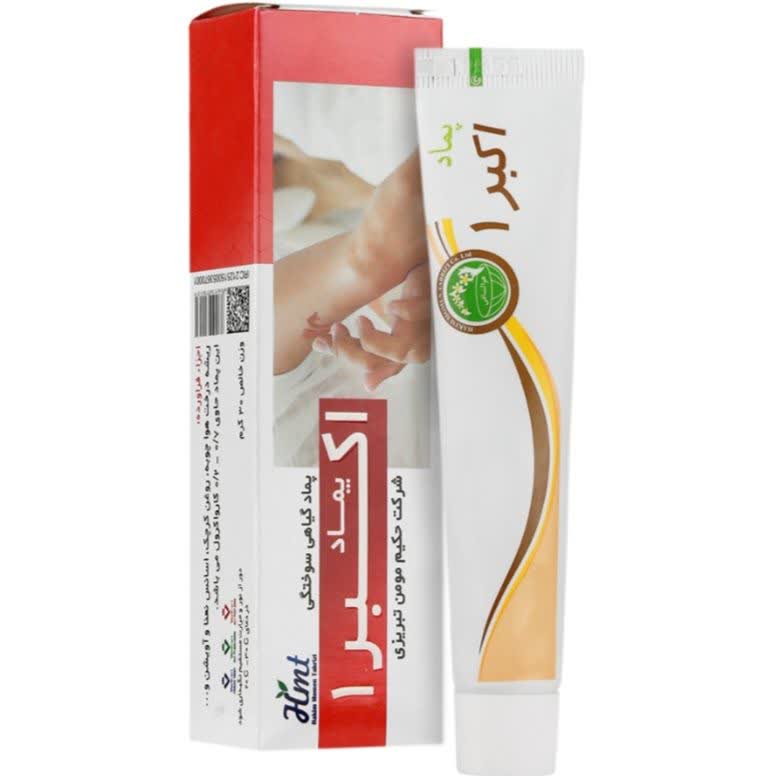 پماد گیاهی اکبر 1 (پماد سوختگی)