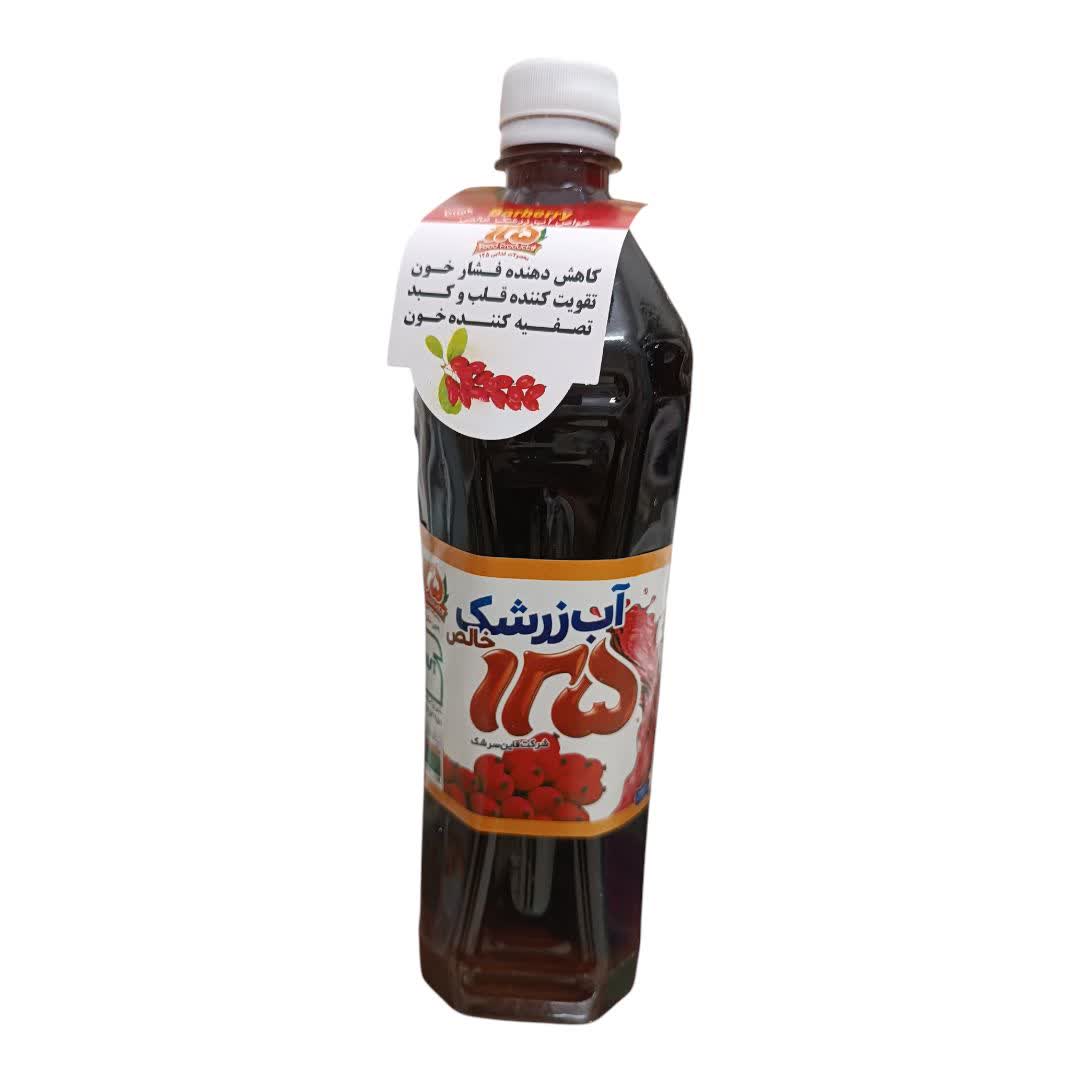 آب زرشک طبیعی و خانگی اعلاء