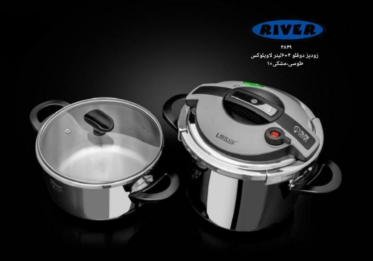 زودپز ریور مدل 3849