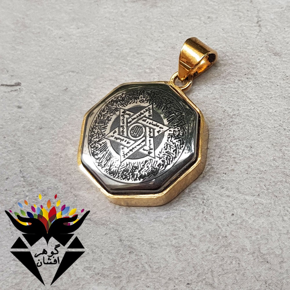 گردنبند طلاروس حدید چهار دعا چندضلعی G3436