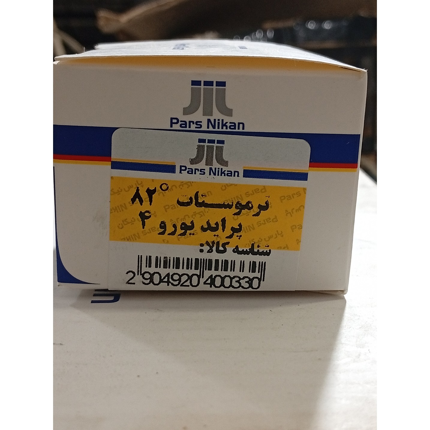 ترموستات پراید یورو 4 تیبا ساینا کوییک 82درجه پارس نیکان 