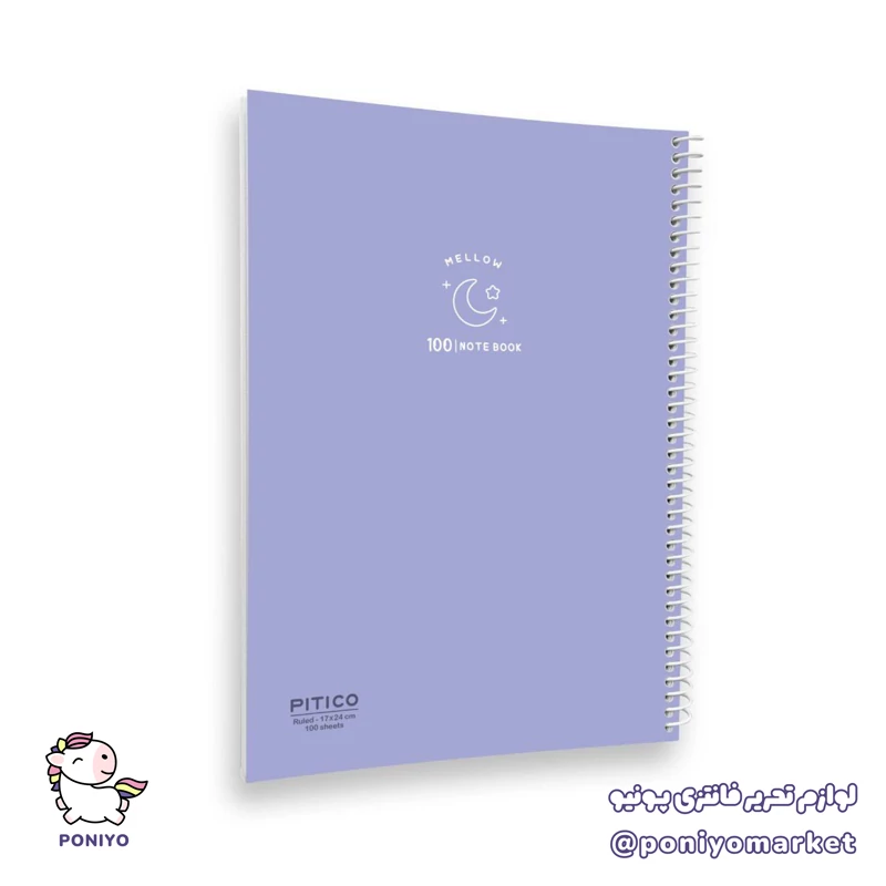 دفتر خط دار مجلد 40 برگ mellow طرح 2 لوازم تحریر فانتزی