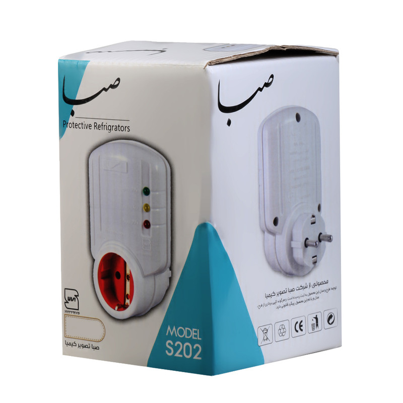 محافظ ولتاژ یخچال و فریزر صبا مدل S202