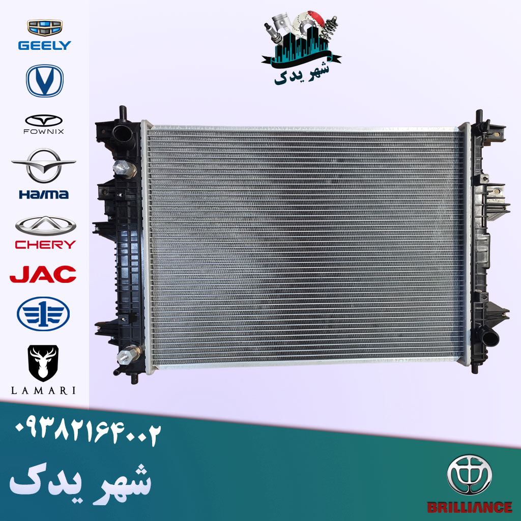 رادیاتور آب آریزو 6 پرو