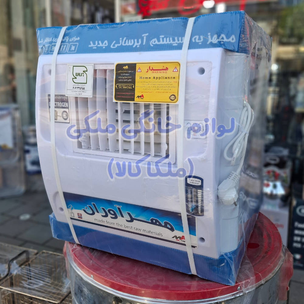 کولر آبی مهر آوران m2800 موتور الکتروژن