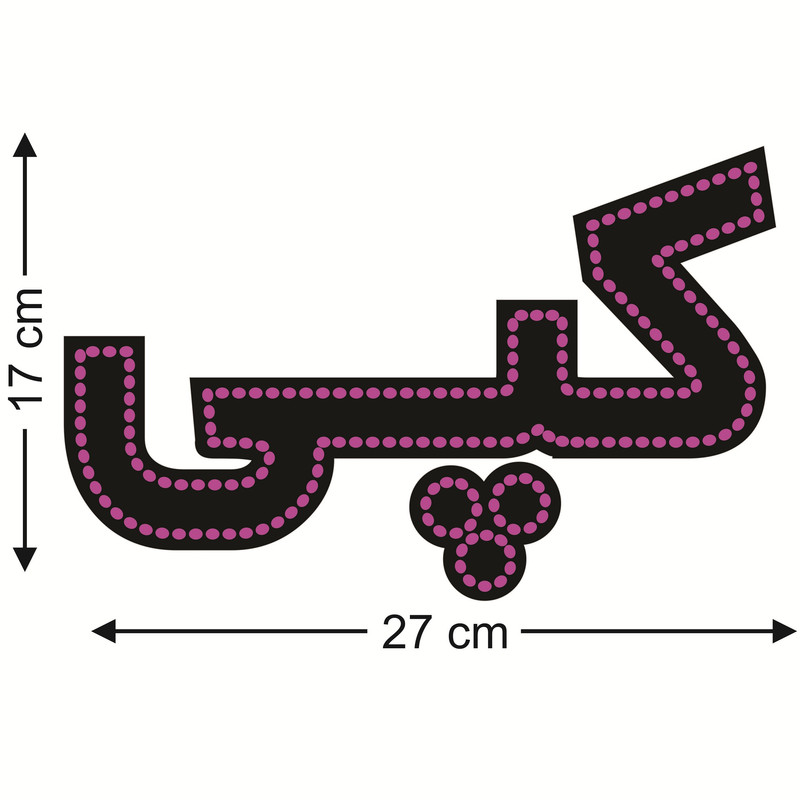 تابلو ال ای دی طرح کپی کد 192