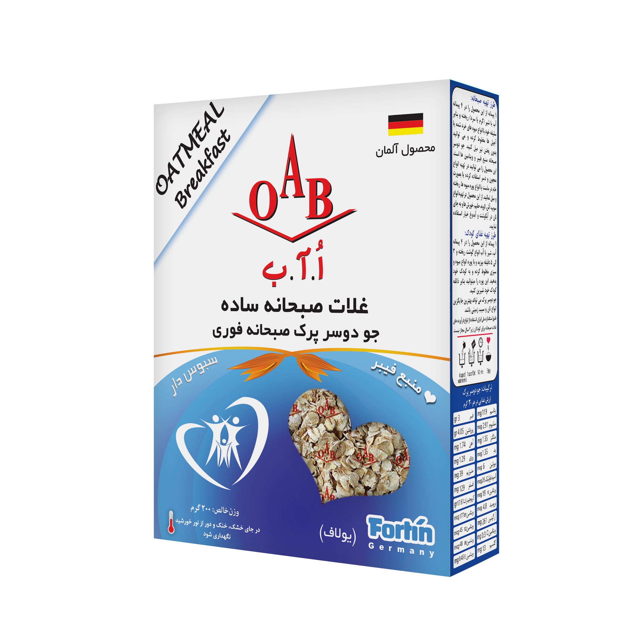 جو دوسر پرک فوری صبحانه OAB (200 گرمی) - غلات کامل و رژیمی