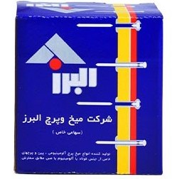 میخ پرچ آلومینیومی 18*4 سر پهن البرز بسته 450 عددی