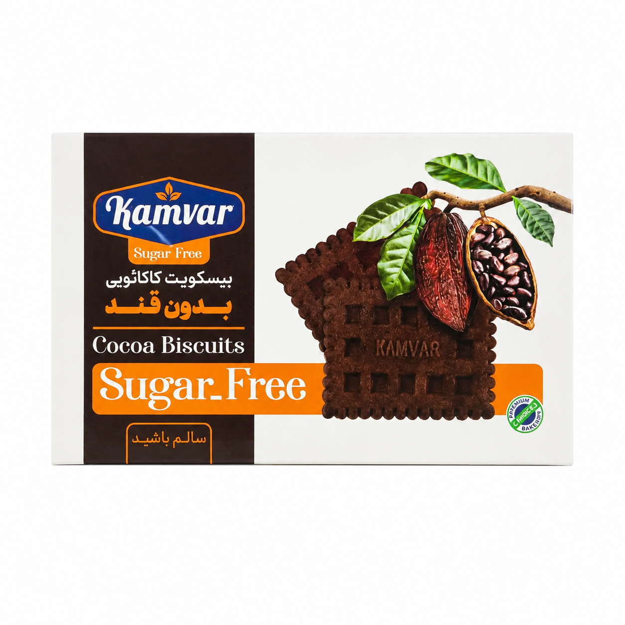بیسکویت کاکائویی رژیمی کامور