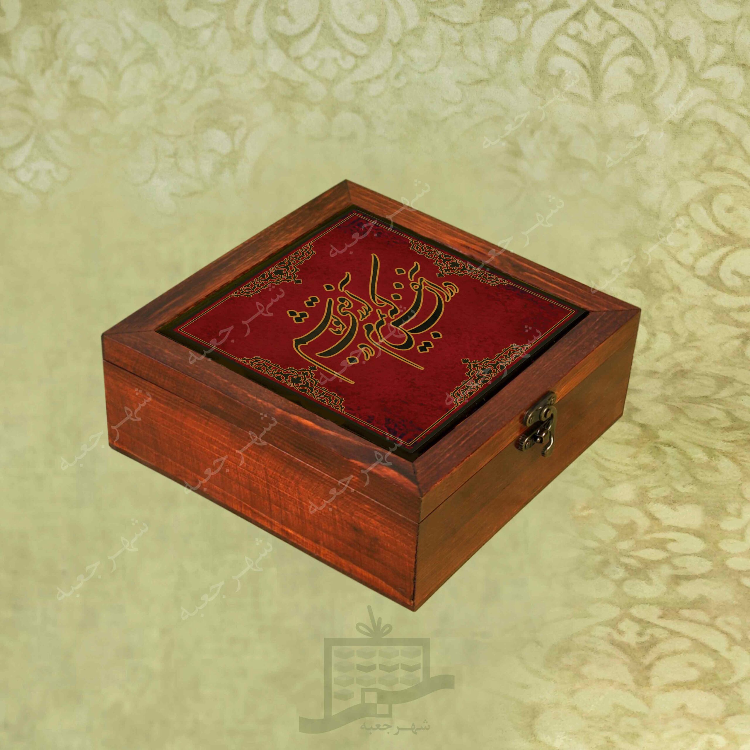 جعبه چوبی (طرح M9*2*20)-آجیل و خشکبار،دمنوش،گز و شکلات،کادو