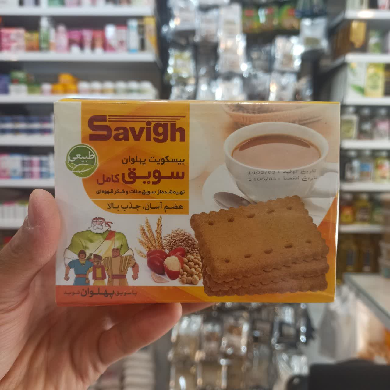 بیسکویت سویق کامل (میان وعده مقوی و سنتی)