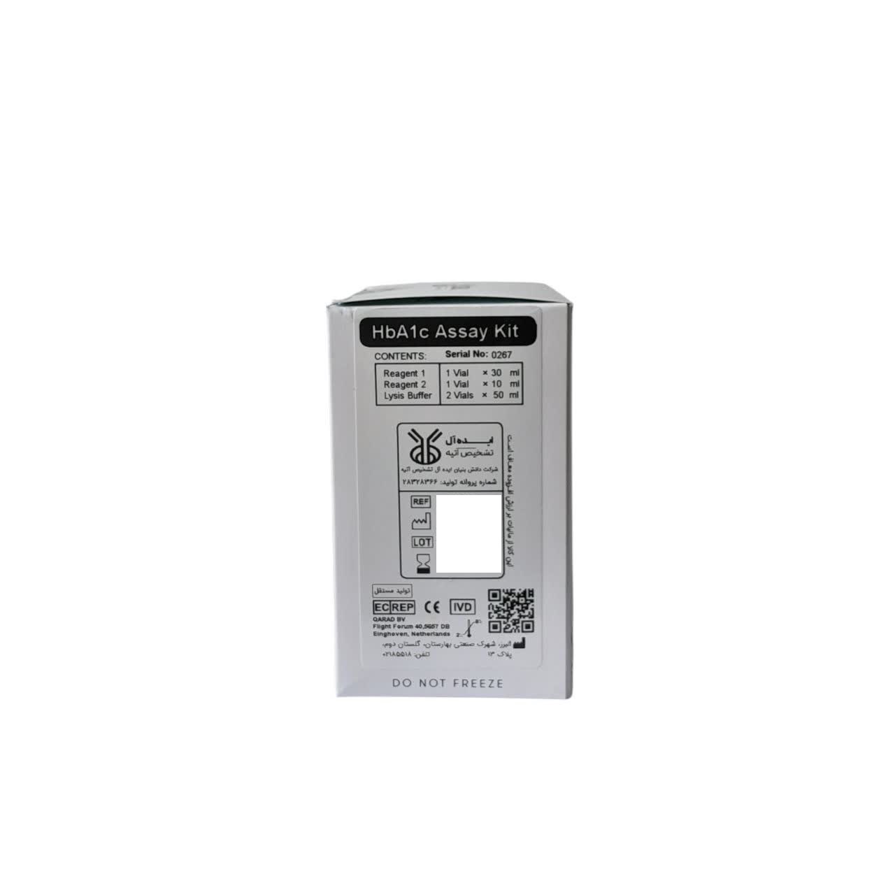 کیت HBA1C