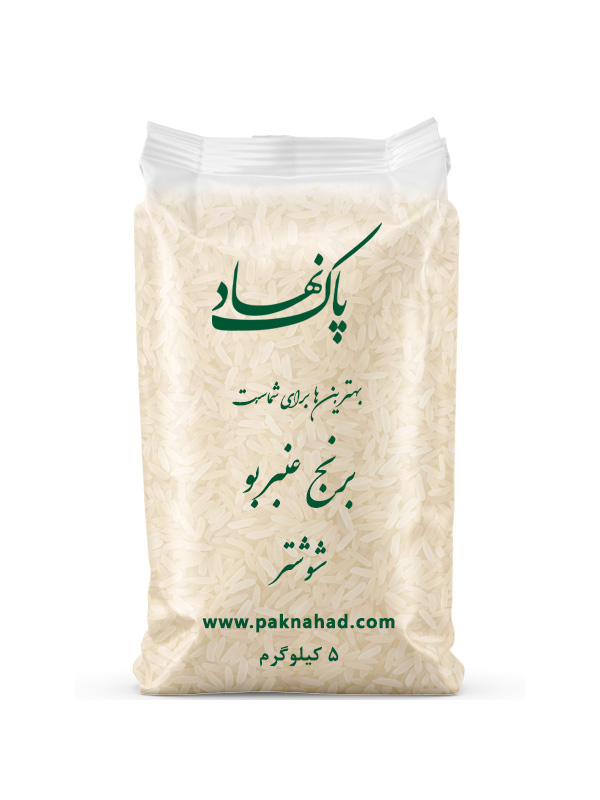 برنج عنبربو شوشتر 5 کیلوگرم