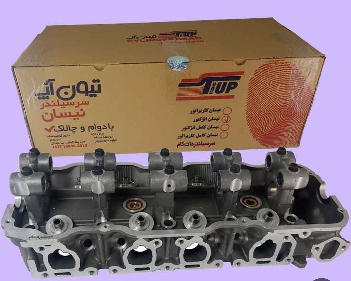 سرسیلندر پوسته نیسان تیوناپ