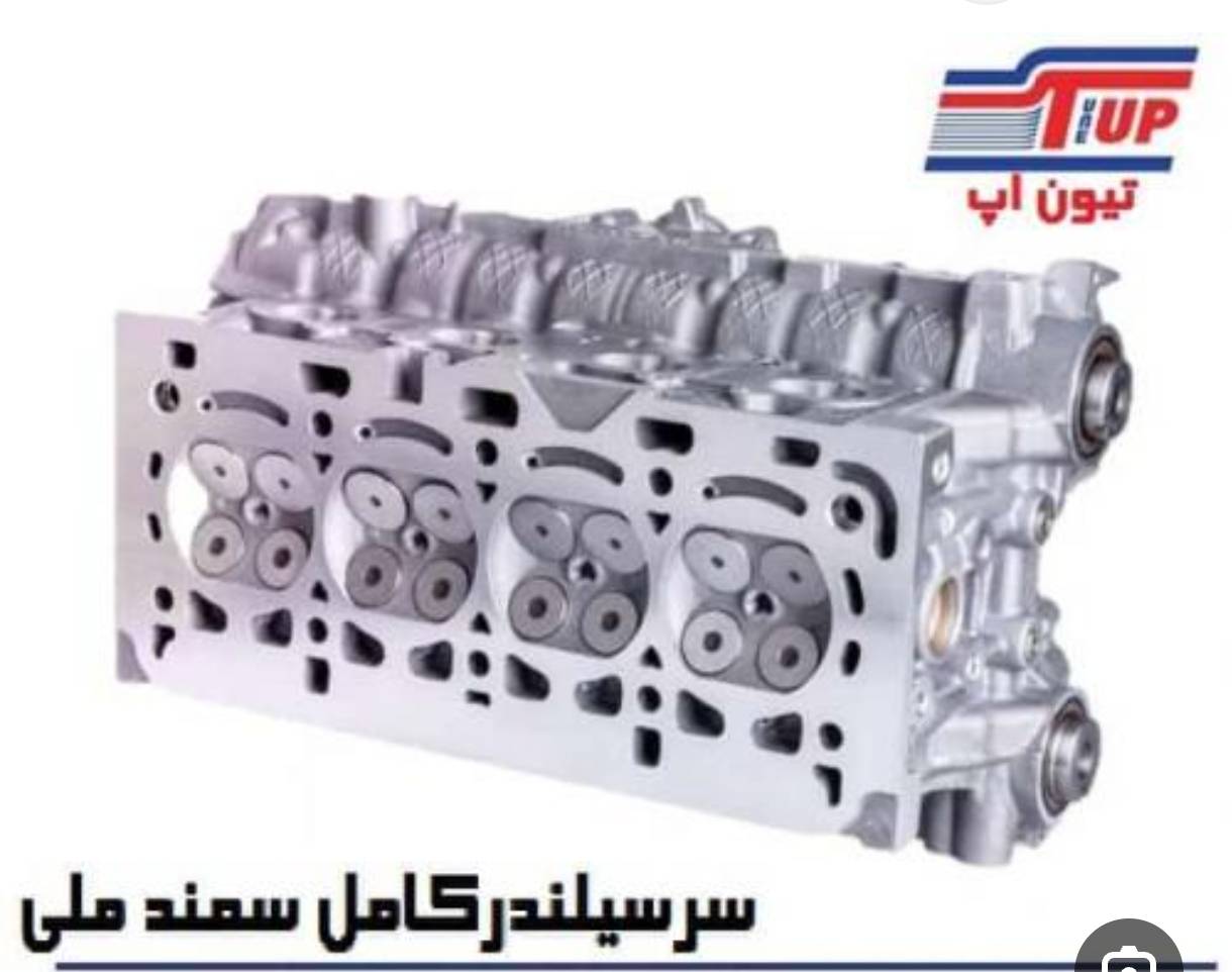 مجموعه سرسیلندر ای اف ایساکویی7