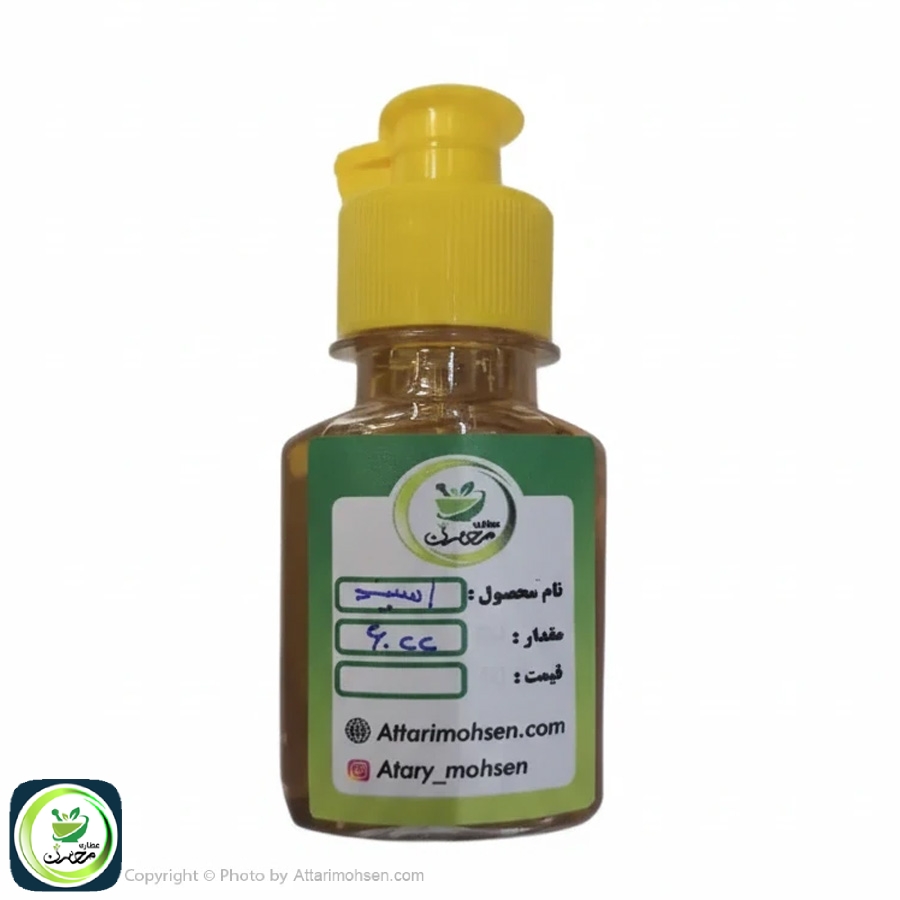 روغن اسپند 60 سی سی