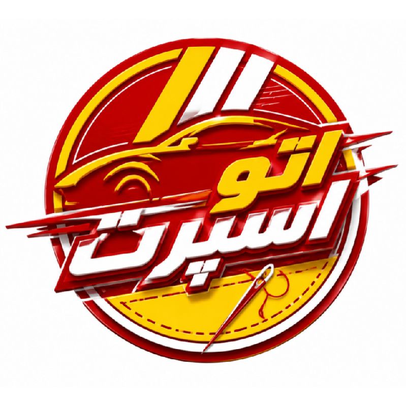 گیل اتواسپرت