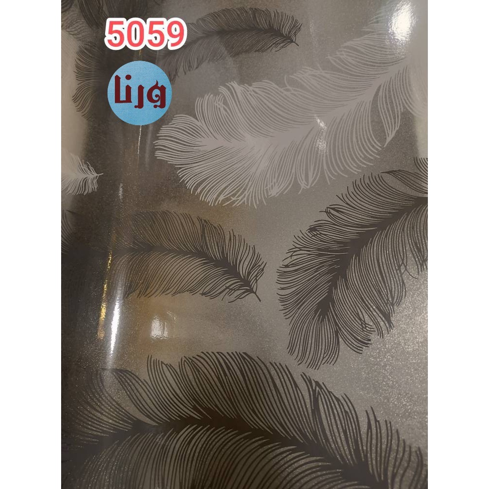 برچسب شیشه مات کن کد 5059 طرح پر سفید و مشکی عرض 60 سانت