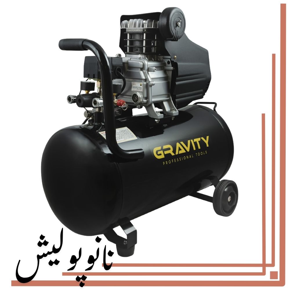 کمپرسور باد روغنی 50 لیتری گراویتی - GT-50