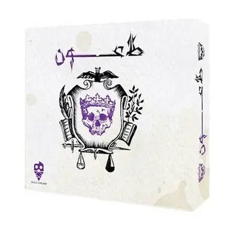 طاعون(اثر آلبر کامو)