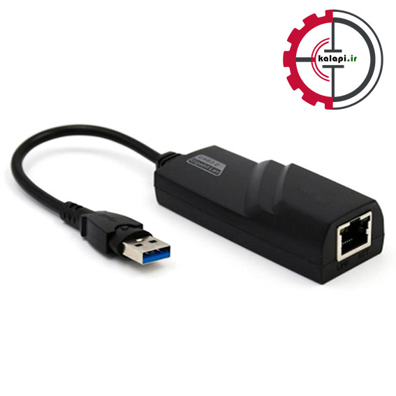 تبدیل USB 3.0 به LAN (اترنت)