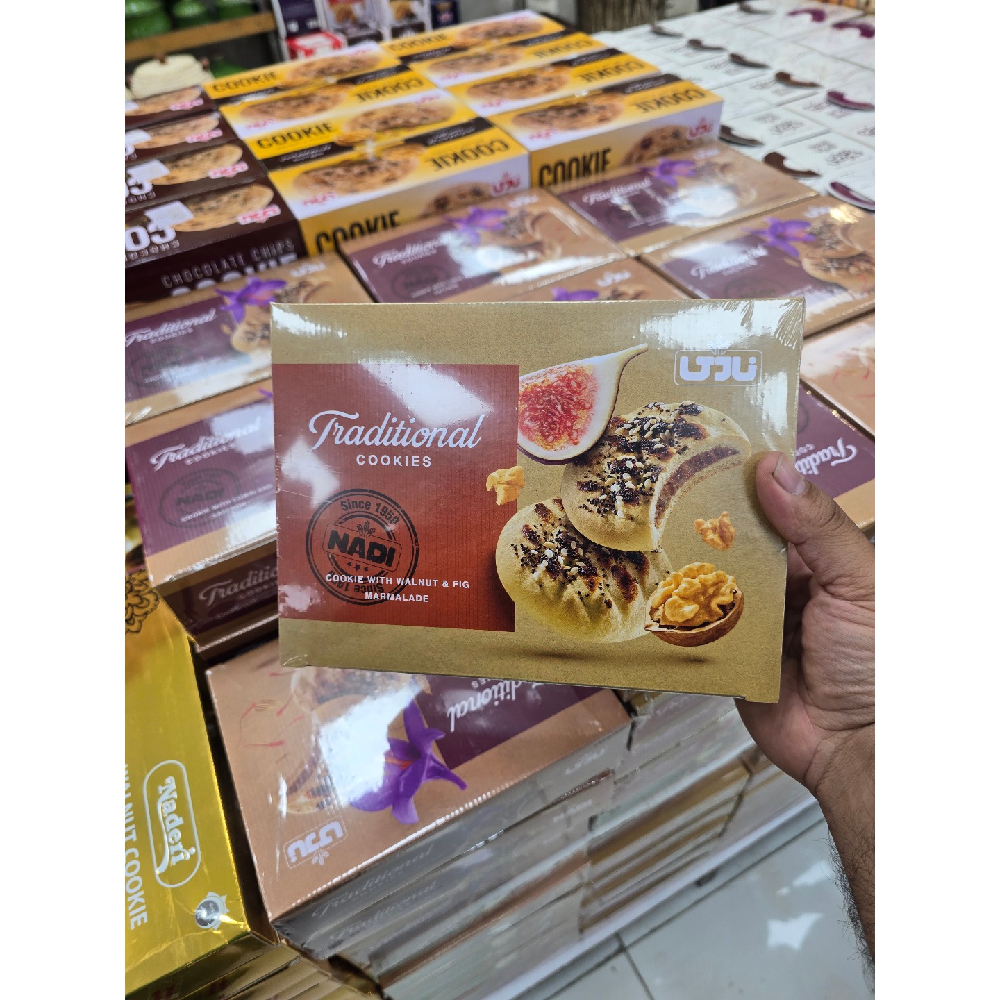 کلوچه انجیری20 عددی نادی