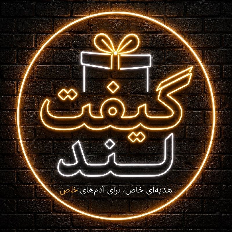 فروشگاه تخصصی گجت‌های کاربردی