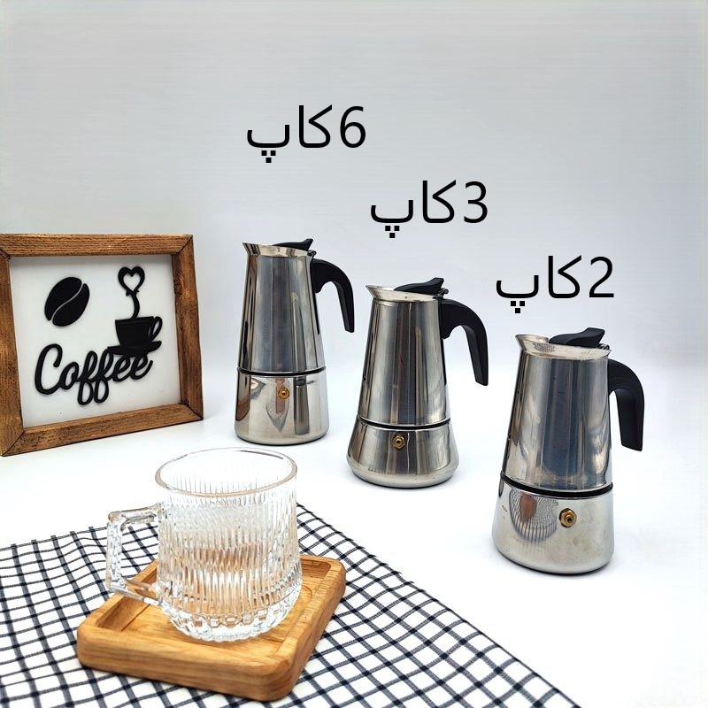 موکوپات استیل